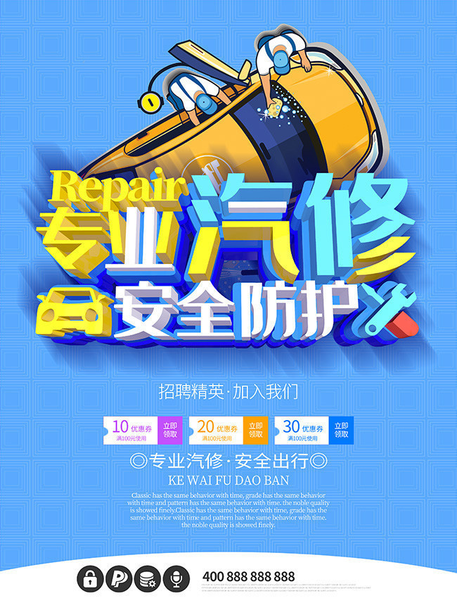רҵ���ް�ȫ������ɫ����