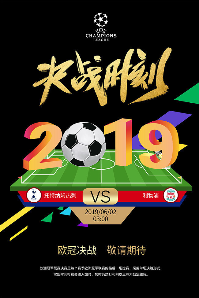 2019ŷ�ھ��������������