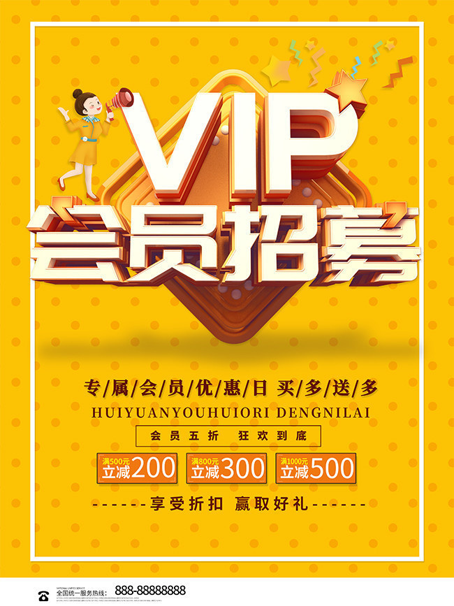 VIP��Ա��ļ����ͼƬ