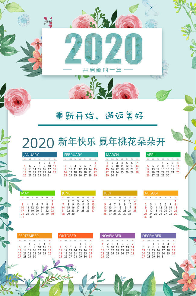 �ֻ�ֲ�ﻨ��2020�������
