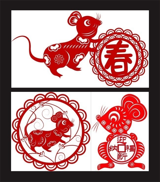 春节鼠年2020剪纸图案下载