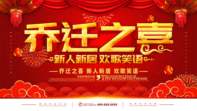 ��Ǩ֮ϲ��������ͼƬ