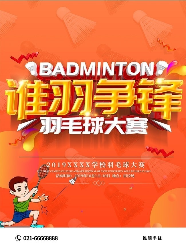 ˭��������ë���������