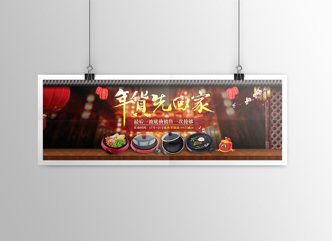 �����banner���ͼ
