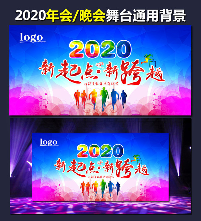 2020��ᱳ���ز�