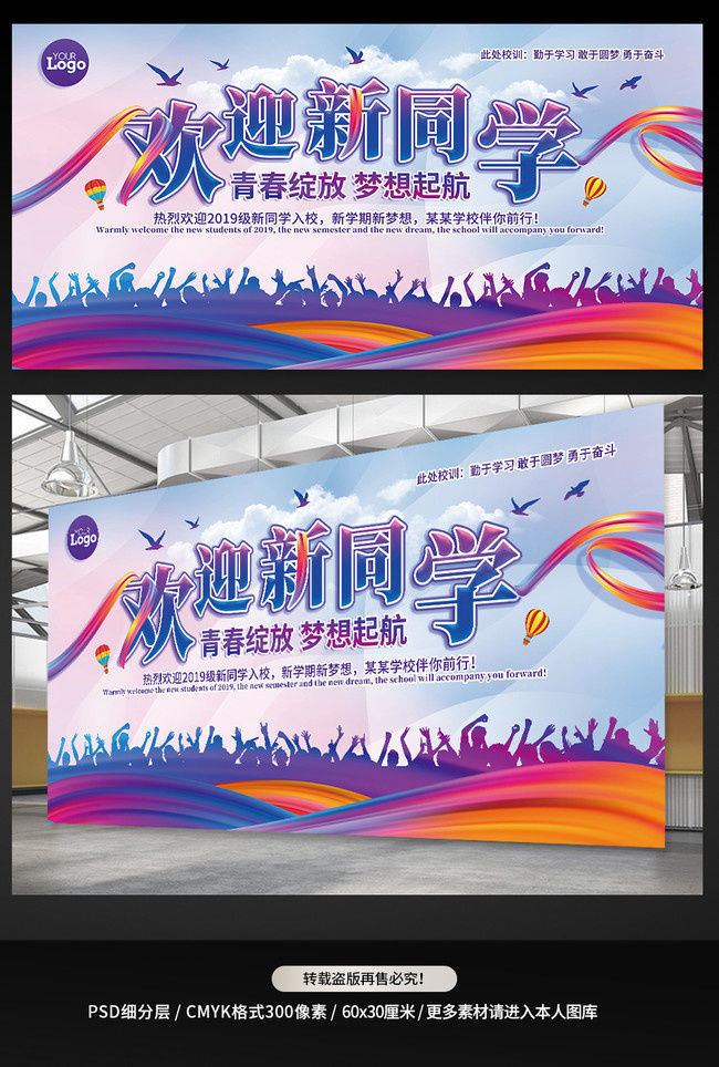 ��ӭ��ͬѧ��ѧ���񱳾�չ��