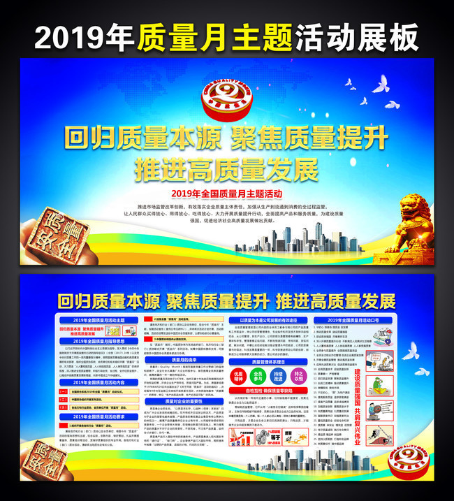 ��ҵ��չ2019�����»����չ��