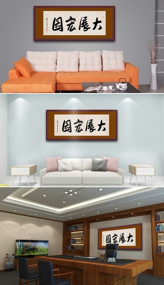 ��չ��ͼ�鷨ͼƬ