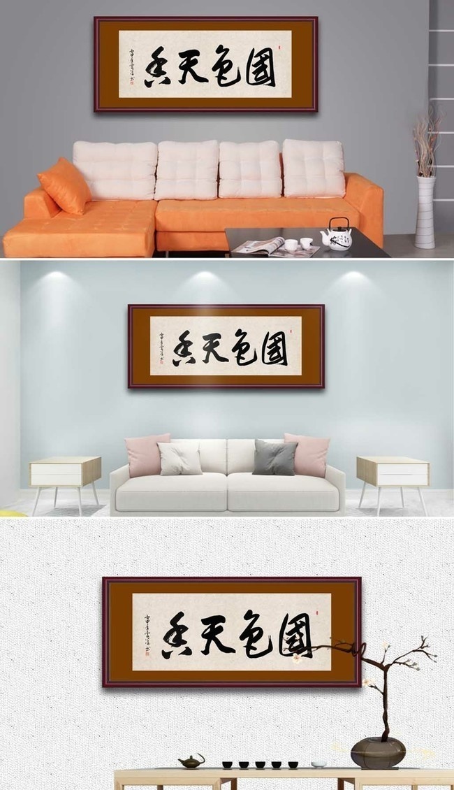 ��ɫ�����鷨��������