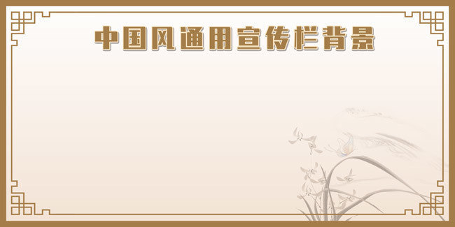 ��ҽչ�屳���ز�