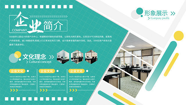 ��ҵ��鴴��չ����� 