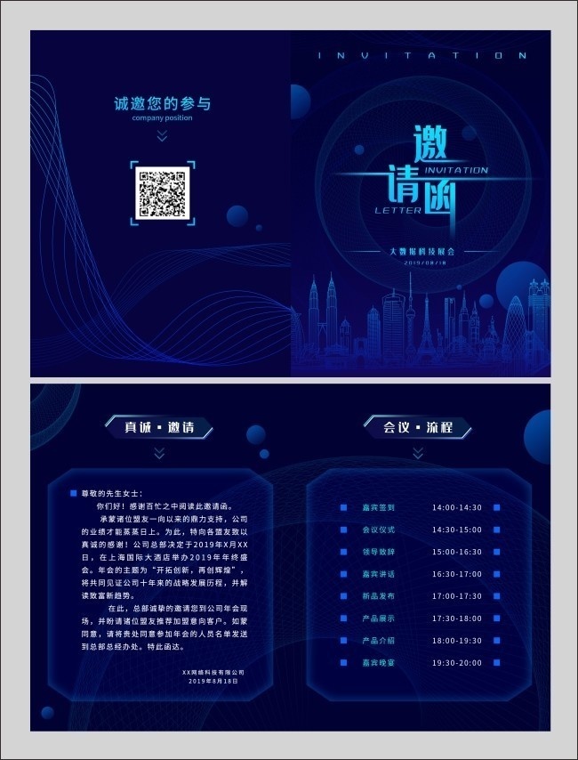 ���뺯��ҵ������ 