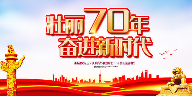 ��������й�����70������������ͼƬ