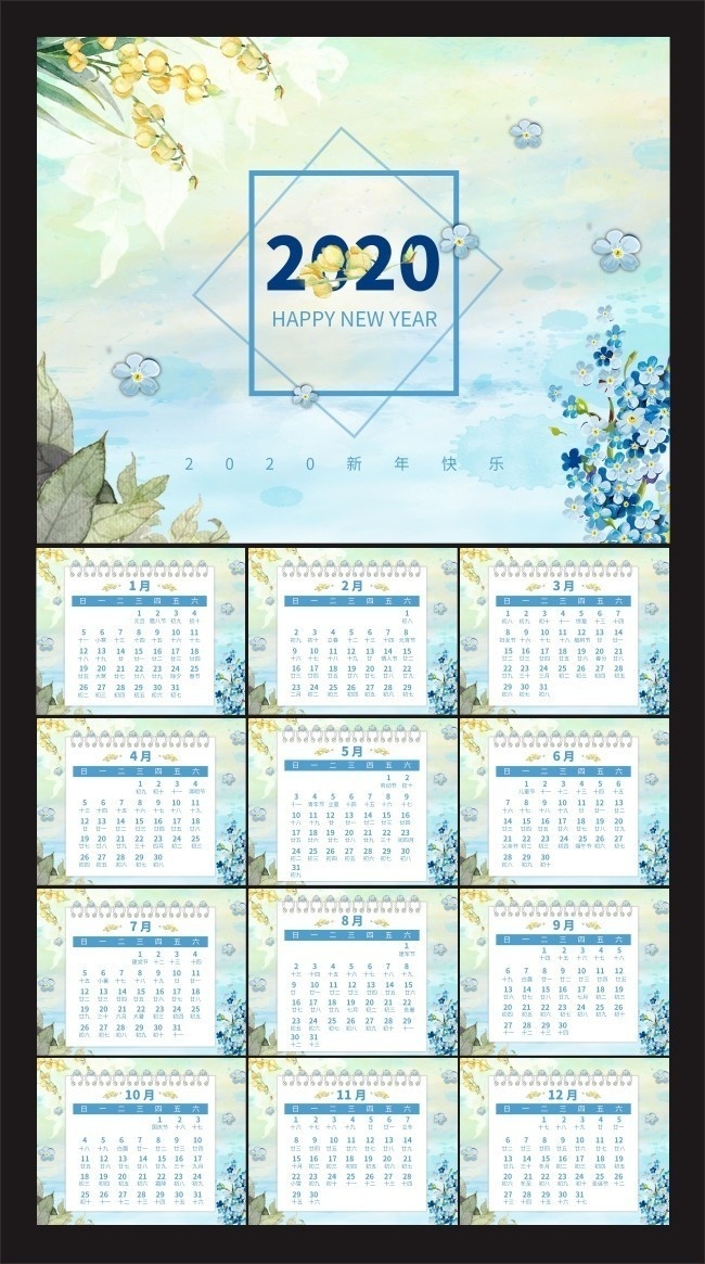 ���»���2020������̨��ģ������