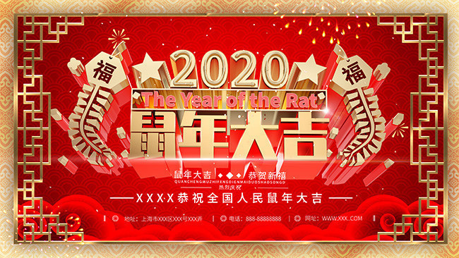 ����2020������´�չ��