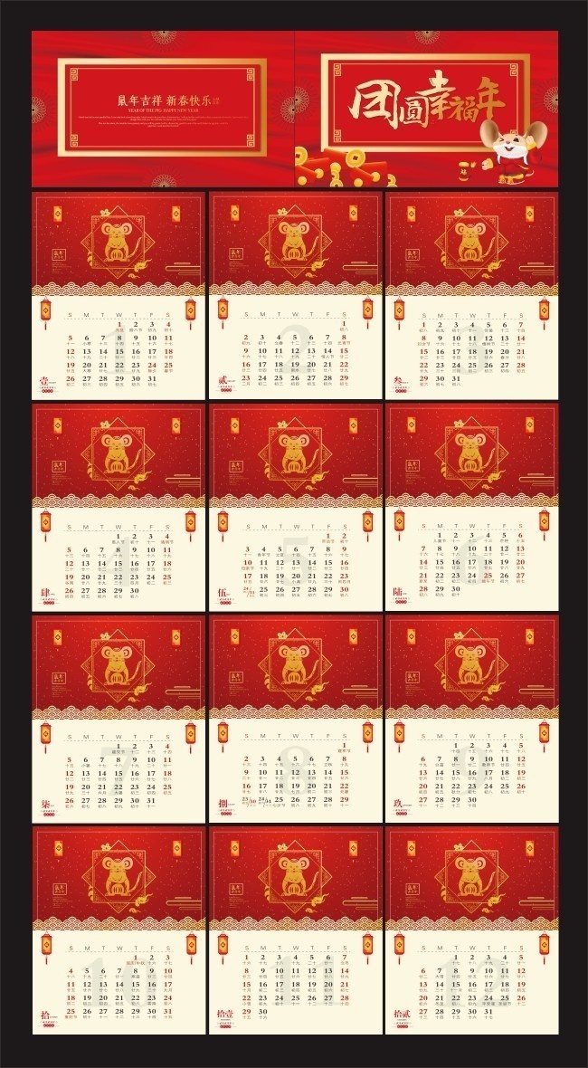 �й���2020��������̨��