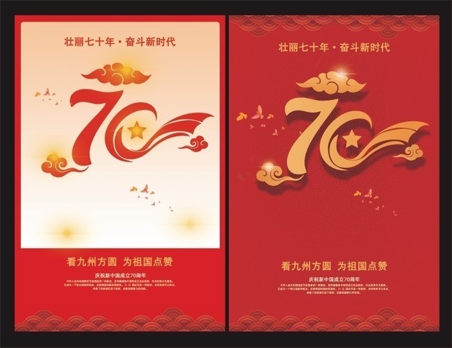 ��������й�����70���꺣������