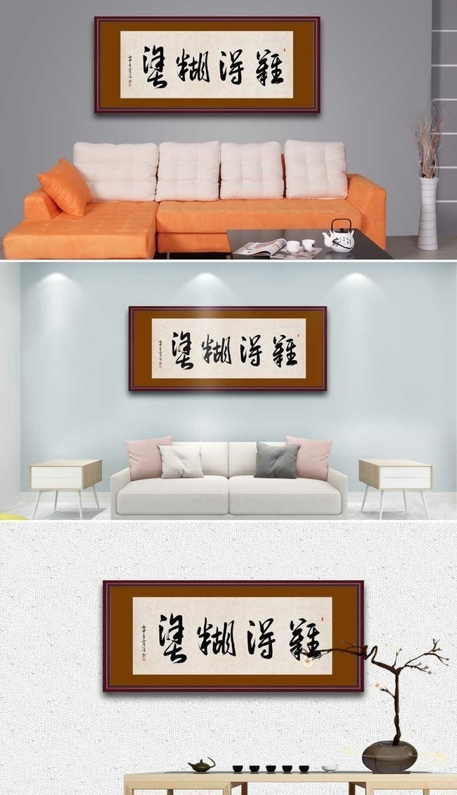 �ѵú�Ϳ�鷨����ǽװ��