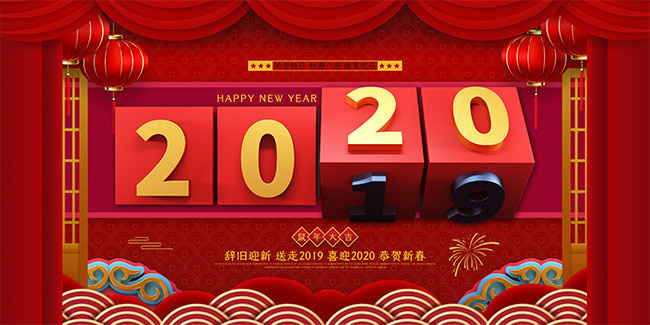 ��ɫ����2020����չ��
