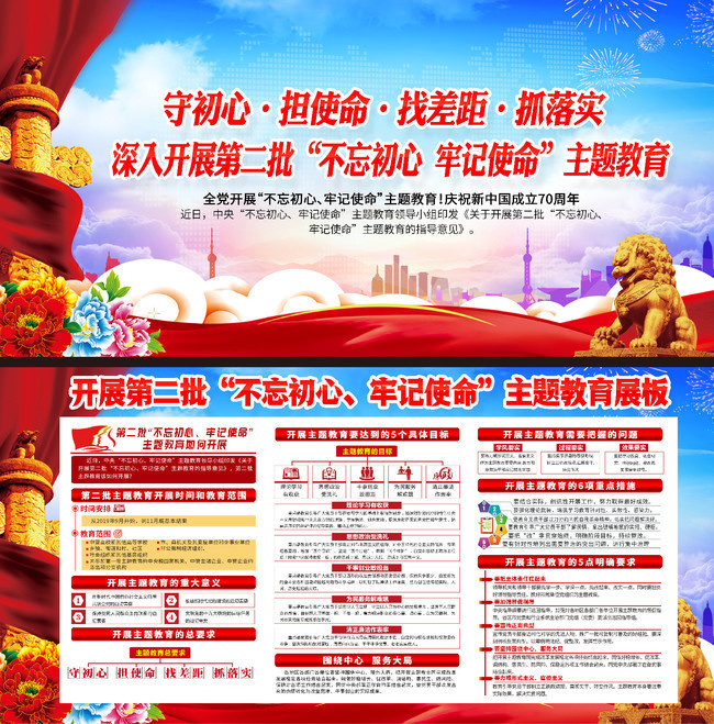 �ڶ������������μ�ʹ��������������屨