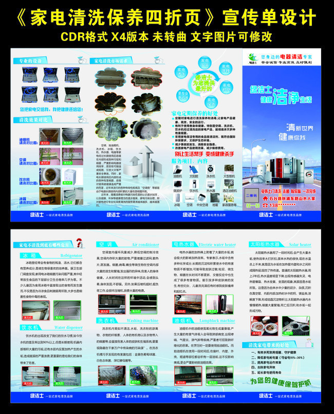 �ҵ���ϴ��������ҳ������