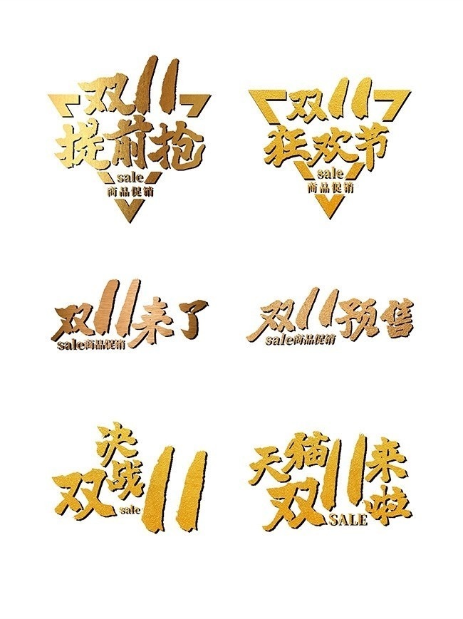 ˫11��ɫ�鷨���̴��������ֺϼ�