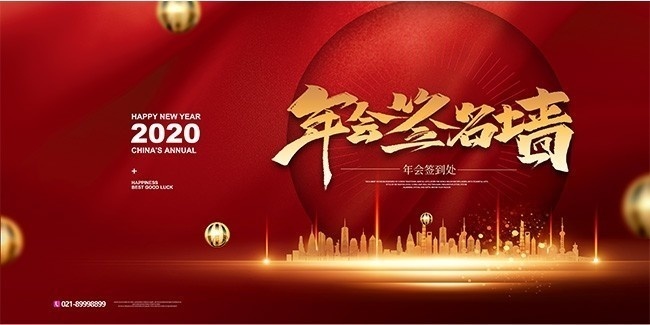 ��Լ�������ǩ��ǽչ�����