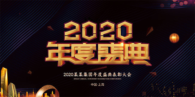 2020���ʢ�乫˾���չ��