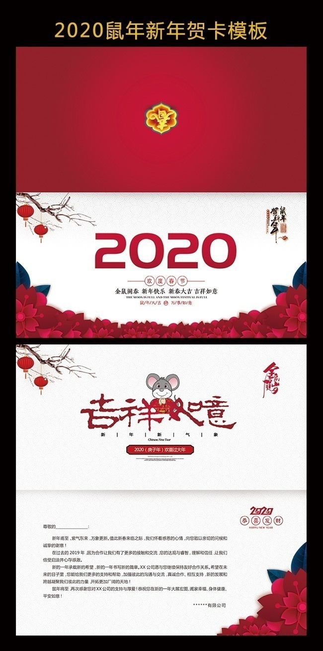 2020����ؿ�ͼƬ