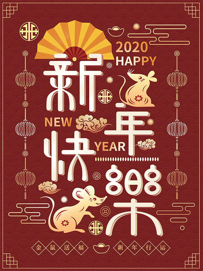 2020������ֺ���