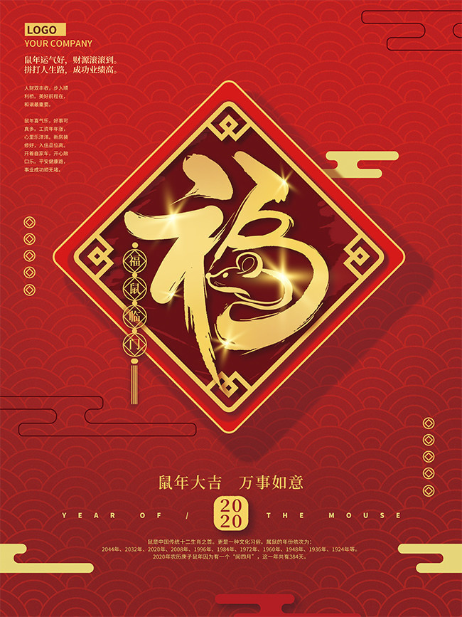 2020���꺣��ͼƬ����