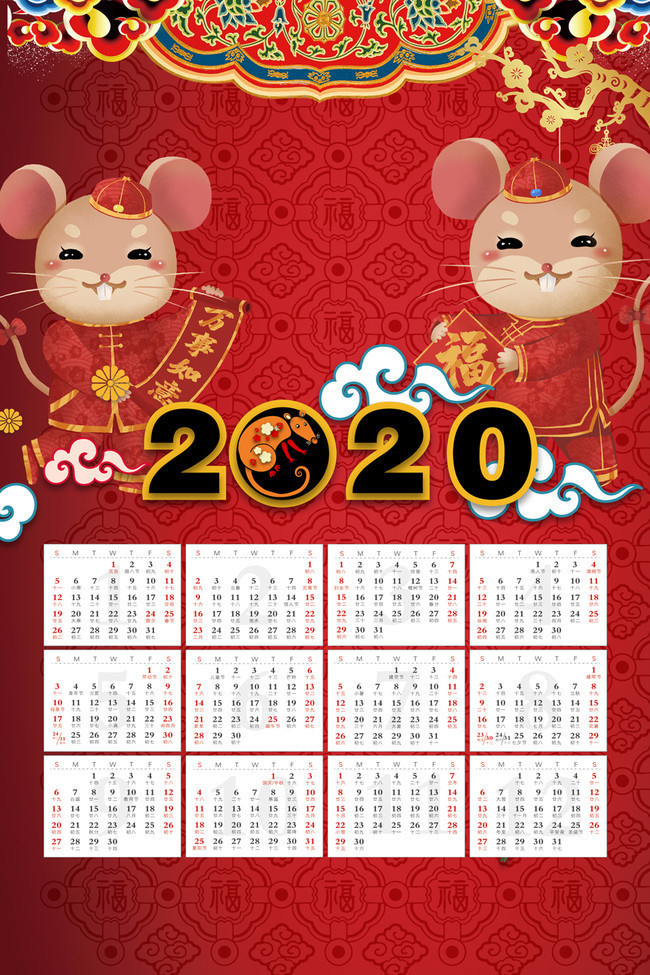 2020�����������ģ��