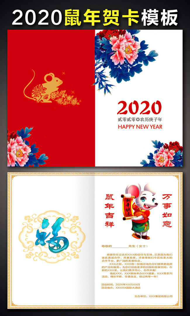 2020��ؿ����ģ��
