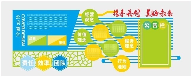 2019�������Ļ�ǽ