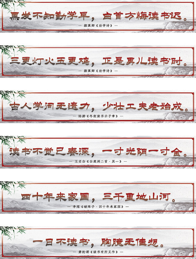 ˮī�й�����־��ʫ��¥����