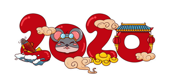 ����2020����������ͼƬ
