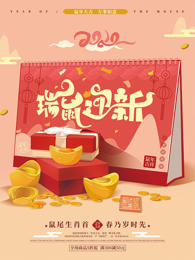 ����ӭ�����꺣��ͼƬ����