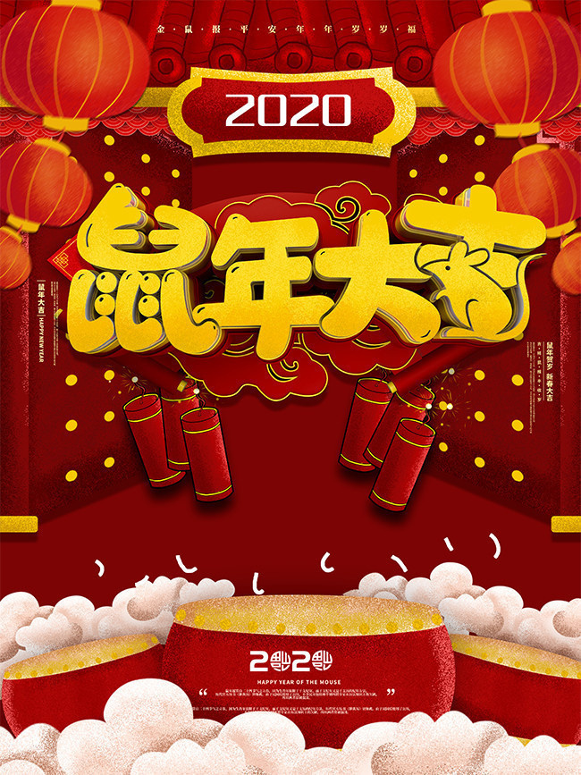 �����2020���꺣������