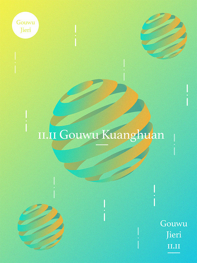抽象渐变背景矢量素材图片