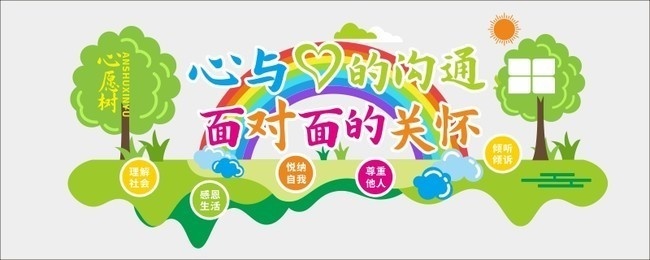��Ը���Ļ�ǽͼƬ