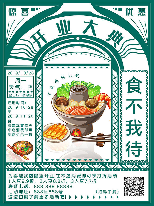 ������ֻ濪ҵ�����������