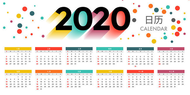 2020��������ʸ���ز�