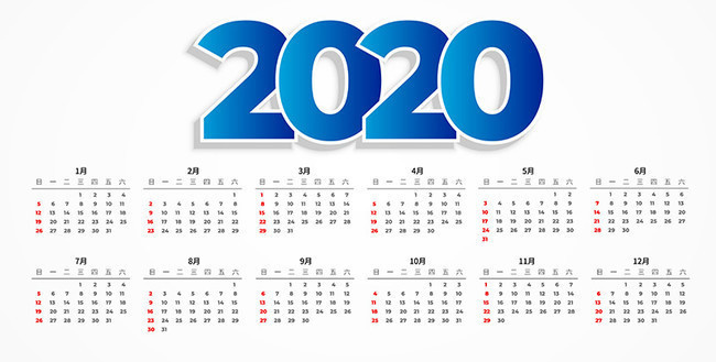��Լ2020��������ز�