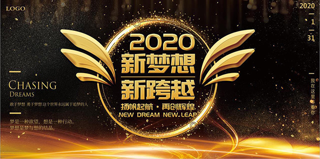 2020��ҵ��ᱳ��ͼƬ����