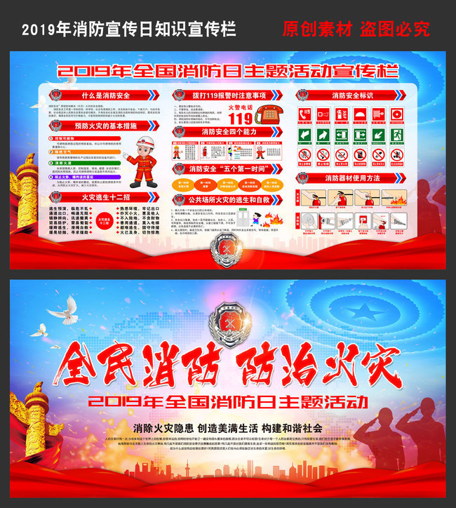 2019�����������ֵ�չ��