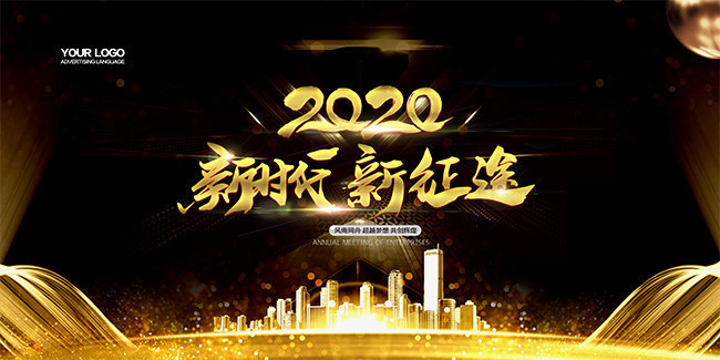 �ڽ����2020��ʱ������;��ҵ���չ��