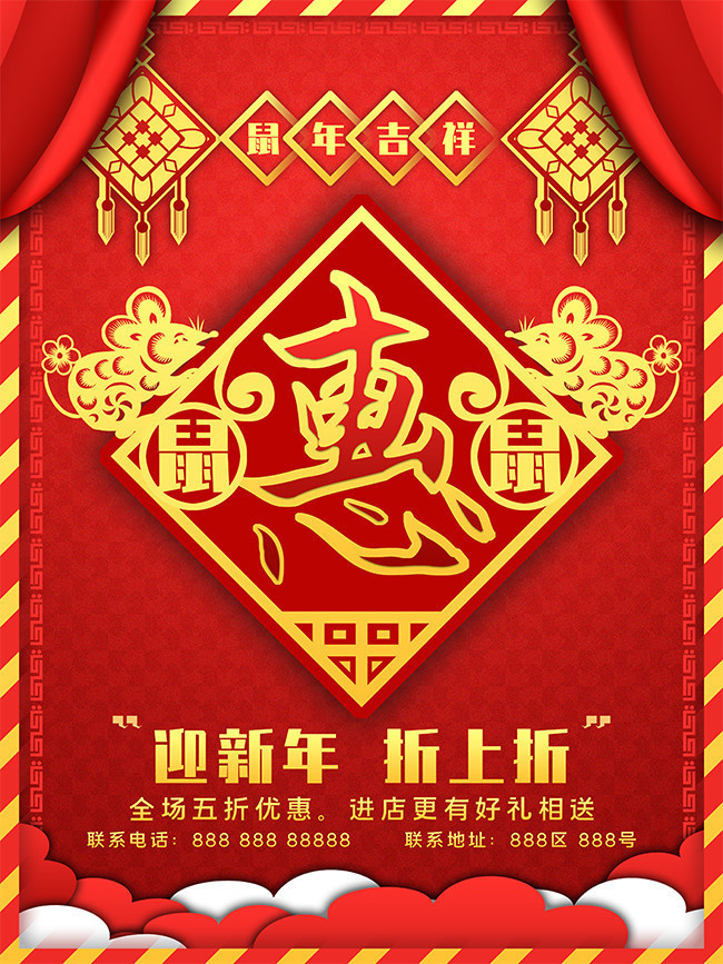 2020�괺�������Żݴ�������