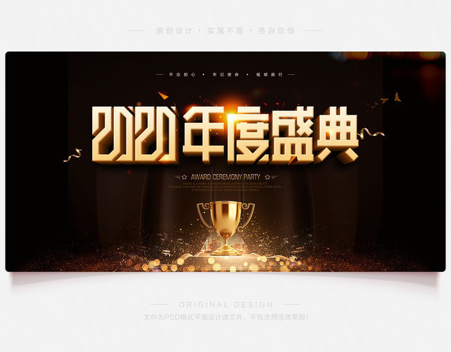2020���ʢ�䱳��