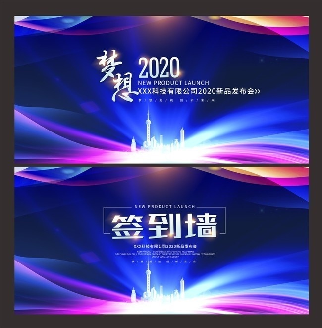 2020���ǩ������ǽͼƬ����