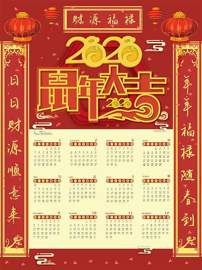 2020����ϲ�����